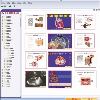 JD-YK型 醫(yī)學(xué)多媒體素材庫(kù)及教學(xué)平臺(tái)
