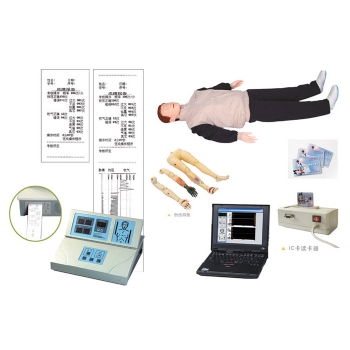 高級自動電腦心肺復(fù)蘇模擬人(IC卡管理軟件)
