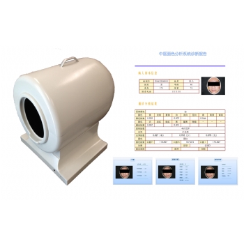 ★中醫(yī)面診檢測(cè)分析系統(tǒng)(非臺(tái)車)